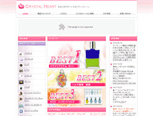 Tablet Screenshot of crystal-heart.com